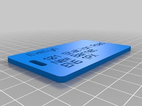 evelyn nametag organization customized 3d print model - Mito3D