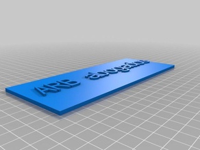 arb placa personalizado 3d print model - Mito3D