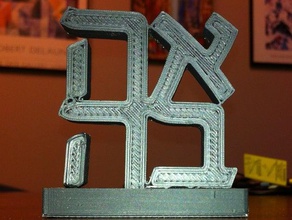 ahava love robert ındiana Heykeli heykeller aşk hediye İsrail Yahudi hanuka 3d print model - Mito3D