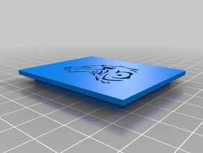 mon personnalisés gril fort des signes logos 3d print model - Mito3D