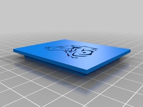 meine individuelle grill-box Zeichen logos 3d print model - Mito3D