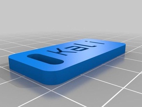kali key chain tag organization customized 3d print model - Mito3D