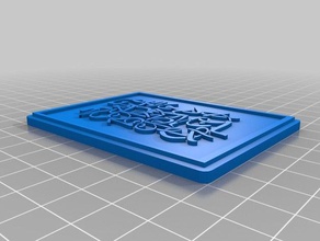 bloco de selos, o-matic sinais logotipos personalizado 3d print model - Mito3D