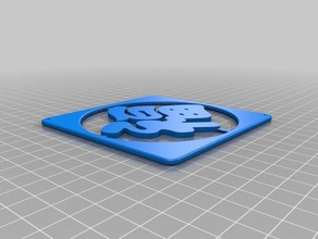blessing other 3d print model - Mito3D