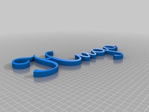 3d nombres de hugo signos logotipos 3d print model - Mito3D