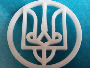 ucraino simbolo trident principe volodymer grande 980 i portachiavi tridente 3d print model - Mito3D