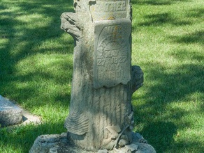 kattelmann pierre tombale les analyses des répliques agisoft photoscan le cimetière de la sculpture l'art funéraire monument mount pleasant sioux falls dakota du sud souche d'arbre 3d print model - Mito3D