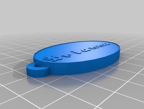 brianna Schlüsselanhänger angepasst 3d print model - Mito3D
