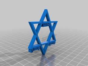 magen david estrela shanah tovah de 2014 esculturas decoração 3d print model - Mito3D