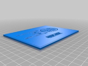 enterprisegridcoaster-1 2d art customized 3d print model - Mito3D