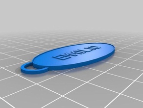 emilio de porte-clés personnalisé 3d print model - Mito3D