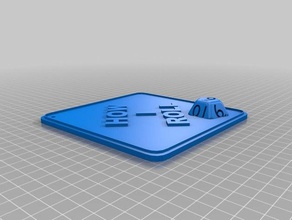 rolo de sinal A impressão 3d 3d print model - Mito3D