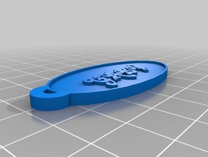 mon ovale personnalisé keychain alba de porte-clés 3d print model - Mito3D