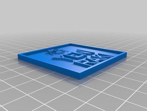 yeni rakı 2d sanat 3d print model - Mito3D