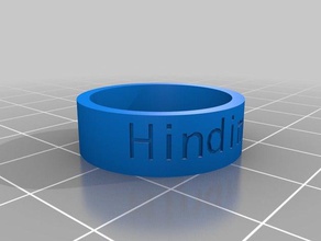 hinimied rings customized 3d print model - Mito3D