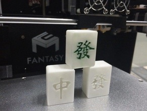 mahjong jeux art mieux jouet 3d print model - Mito3D