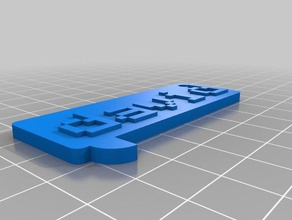 llavero david sikke ve rozetleri özelleştirilmiş 3d print model - Mito3D