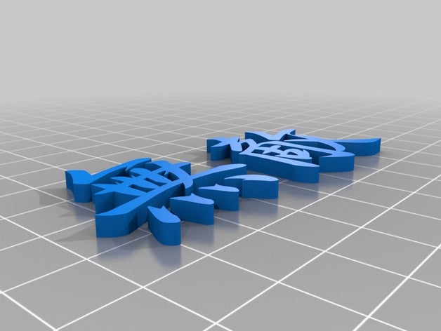 kanji invincibilità Stampa 3d prove 3D print model - Mito3D