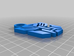 Anahtarlık trafo özelleştirilmiş 3d print model - Mito3D