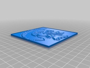trojan litografía Arte en 2d personalizado 3d print model - Mito3D