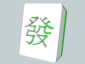 mahjong dos piezas de doble extrusión juegos 3d print model - Mito3D