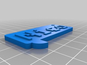 nico monete & distintivi su misura 3d print model - Mito3D