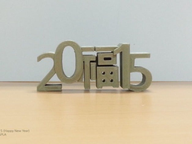 2015 feliz ano novo spla 3D print model - Mito3D
