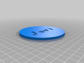 posavasos rialeiro La impresión en 3d personalizado 3d print model - Mito3D