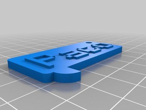 llavero paco moedas e selos personalizado 3d print model - Mito3D