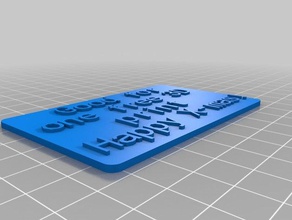 özelleştirilmiş xmas kartı metin organizasyon 3d print model - Mito3D