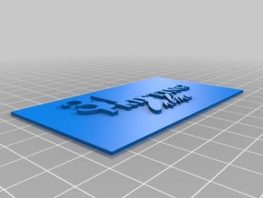 3dprintingonline Visitenkarte office kundengebundene 3d print model - Mito3D