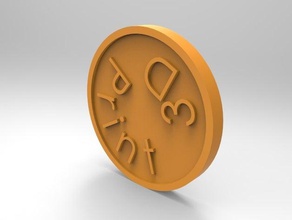 3d print coin 3d print model - Mito3D