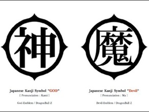 dragon ball z emblemas sinais e logotipos diabo deus kami ma 3d print model - Mito3D