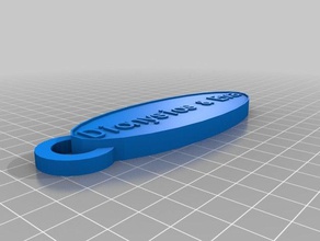 dennis eva oval chaveiros personalizado 3d print model - Mito3D