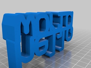 bonjour tout le monde d'autres 3d print model - Mito3D