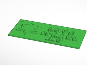 keychains israel david jewish love loveisrael magen star 3d print model - Mito3D