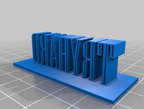 try hard statue 3d printing tests design desk 3d print model - Mito3D