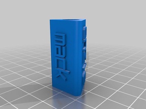 my customized pencil hat accessories 3d print model - Mito3D