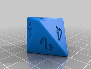 8-sided die dice 8 eight side sided 3d print model - Mito3D