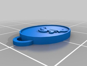 k oval fancy keychains customized 3d print model - Mito3D