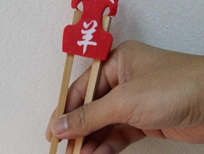 3d printed year goat chopstick helper printing chinese new 3d print model - Mito3D