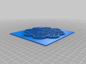 flor labirinto quebra-cabeças 3d print model - Mito3D
