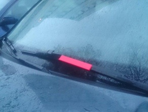 windscreen wiper wing no support parts car golf4 golf 4 rain snow vw windshield 3d print model - Mito3D