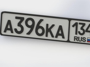 russische PKW-Anzahl Wolgograd-stalingrad Fahrzeuge Auto Anzahl Russisch 3d print model - Mito3D