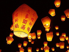 sky lanterne festival la taïwan 3d print model - Mito3D