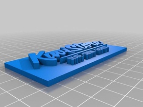 kiwistore-logo 3d print model - Mito3D