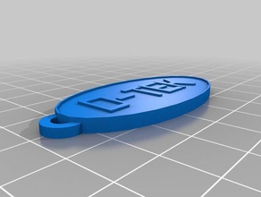 d-tek oval Anahtarlık özelleştirilmiş 3d print model - Mito3D