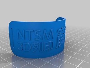 nstm nametag yenn 3d print model - Mito3D
