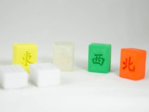 mahjong tam set oyunlar ecubmaker oyun 3d print model - Mito3D