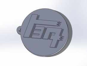 old toyota logo keychain keychains automotive 3d print model - Mito3D